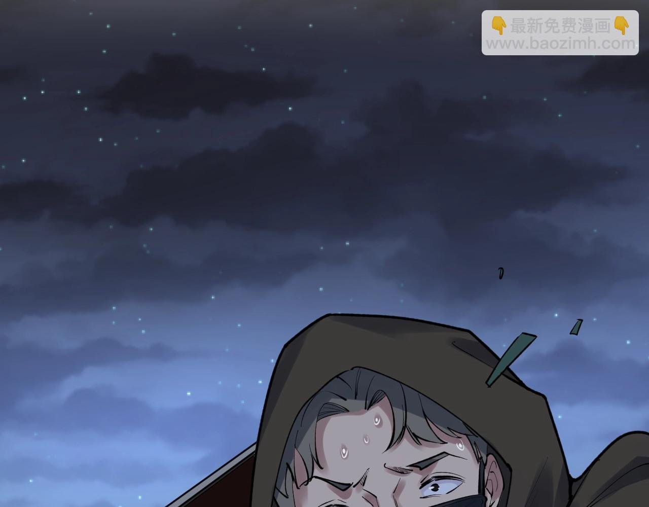 第103话 真丢人！