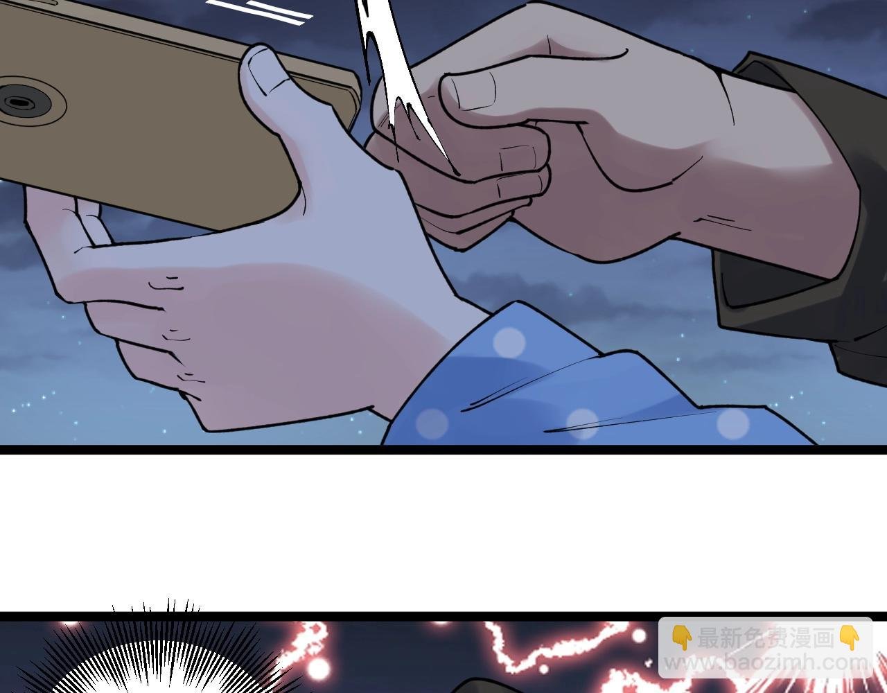 第103话 真丢人！