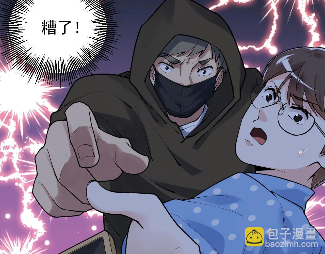 第103话 真丢人！