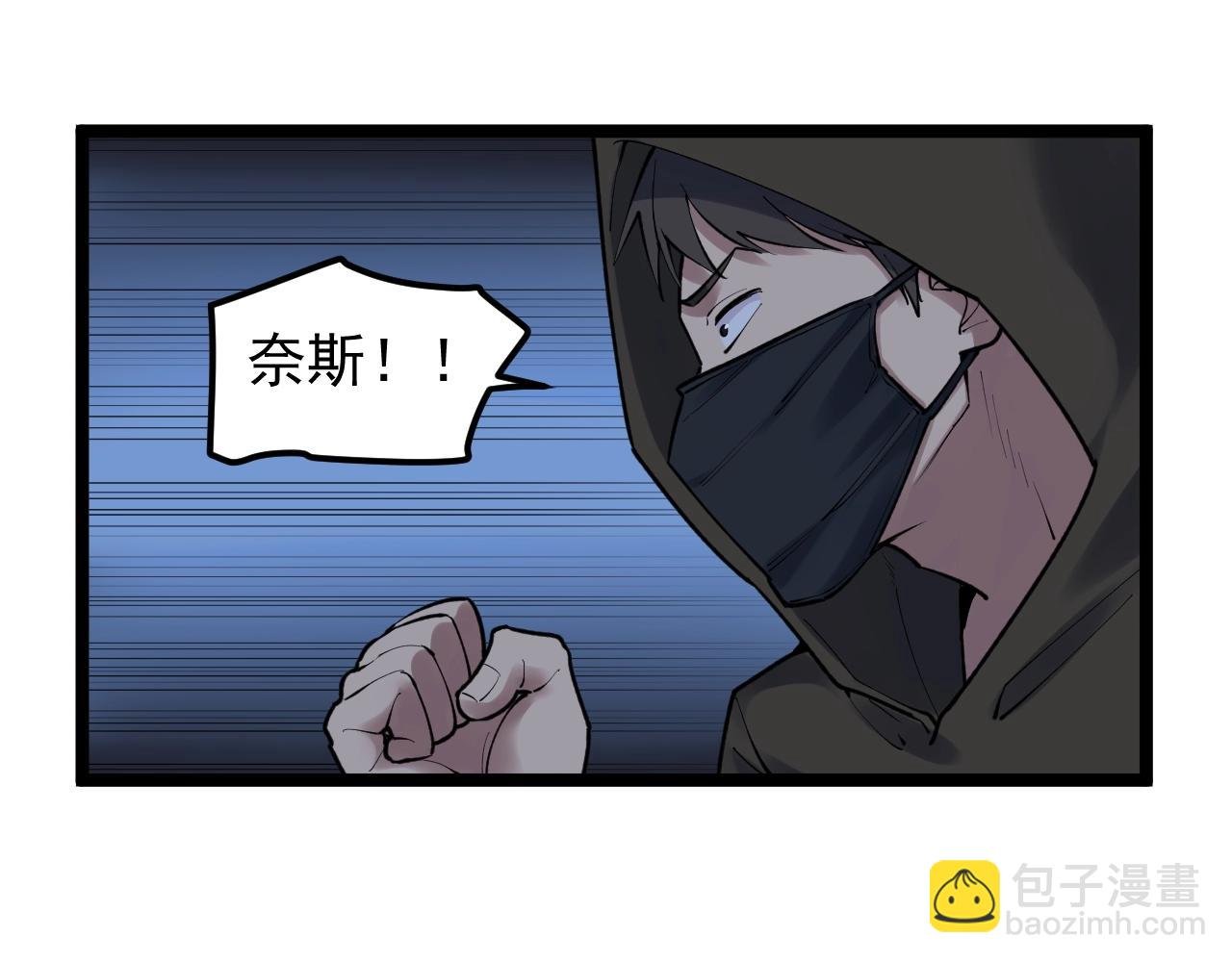 第103话 真丢人！