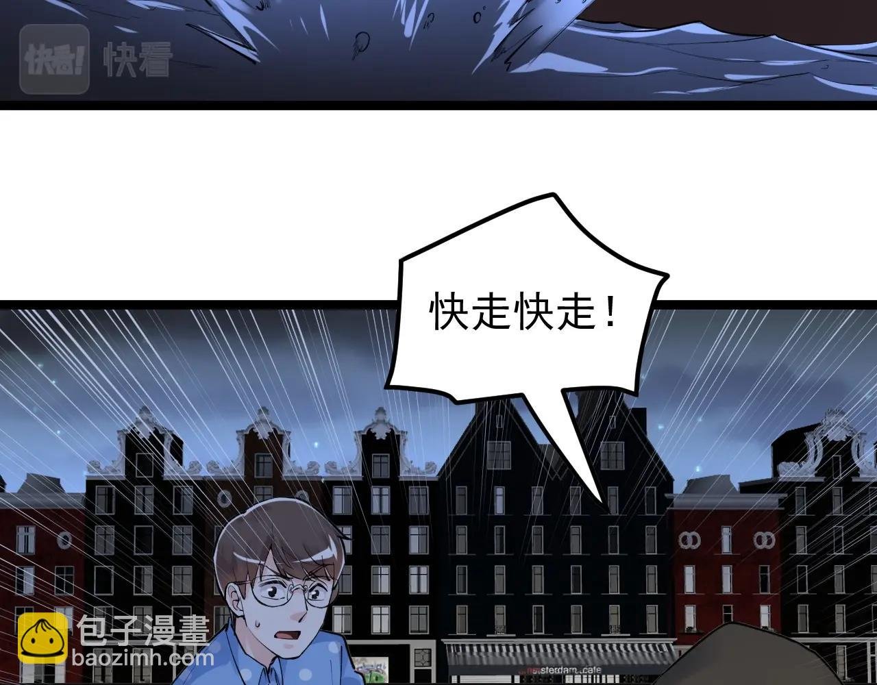 第103话 真丢人！