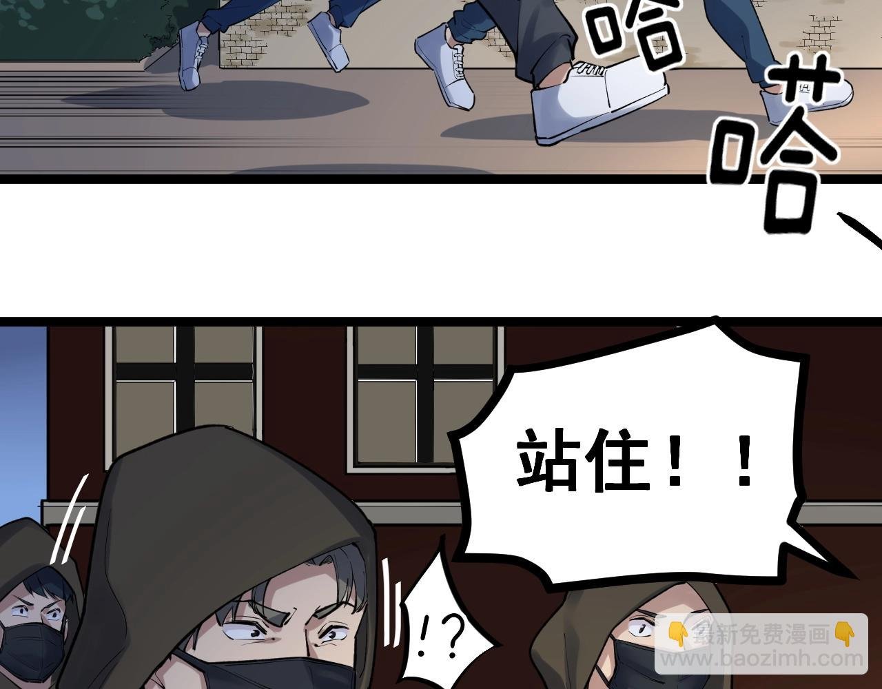 第103话 真丢人！