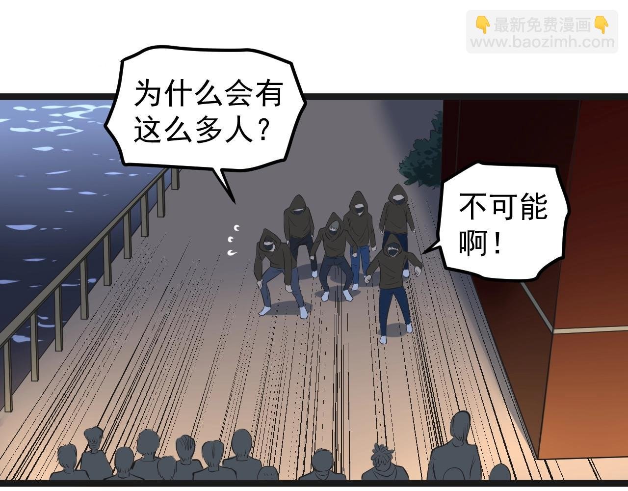 第103话 真丢人！