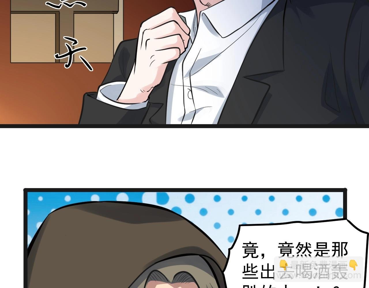 第103话 真丢人！