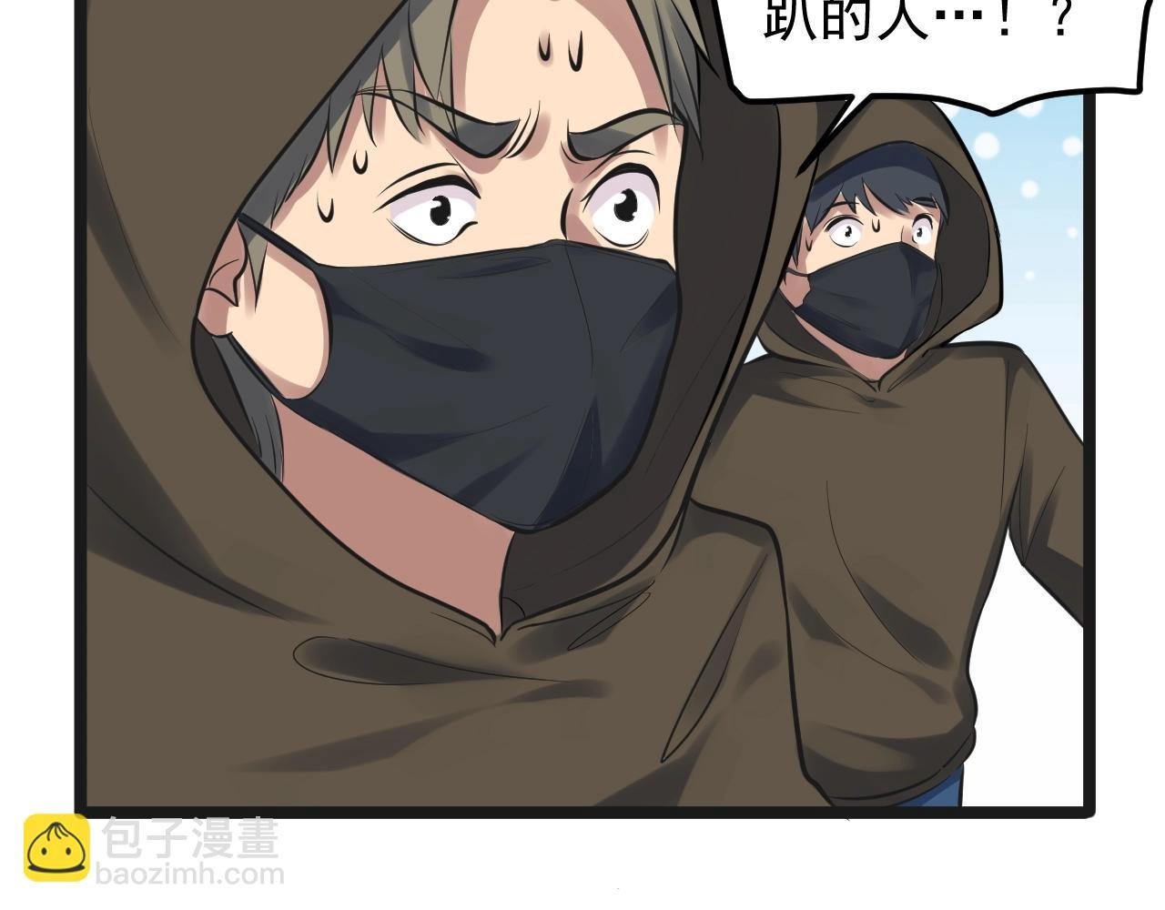 第103话 真丢人！