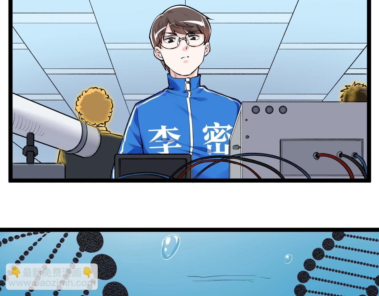 第104话 太爽了！