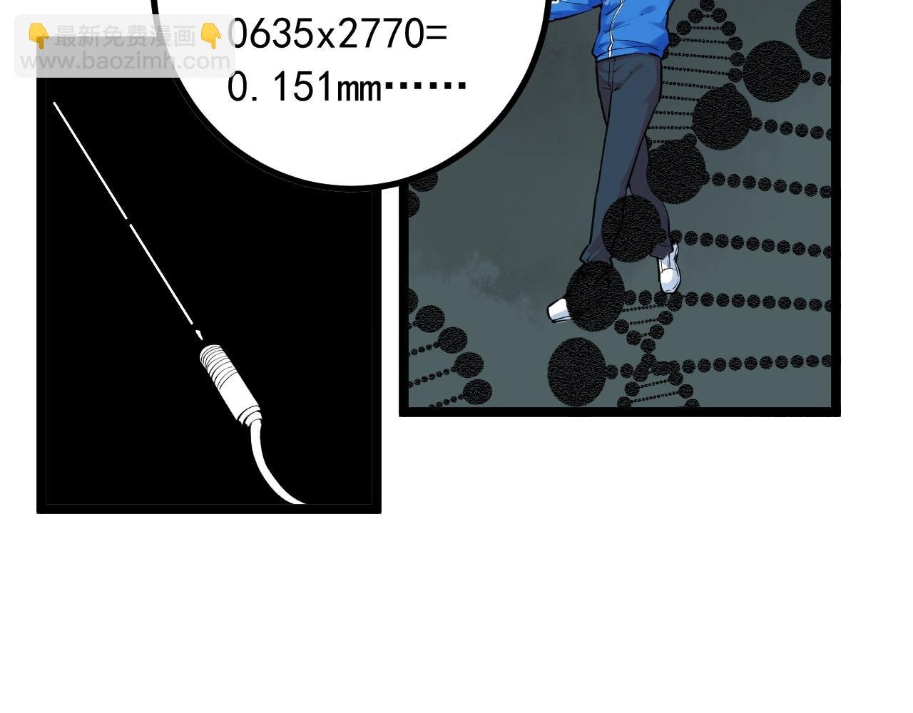 第104话 太爽了！