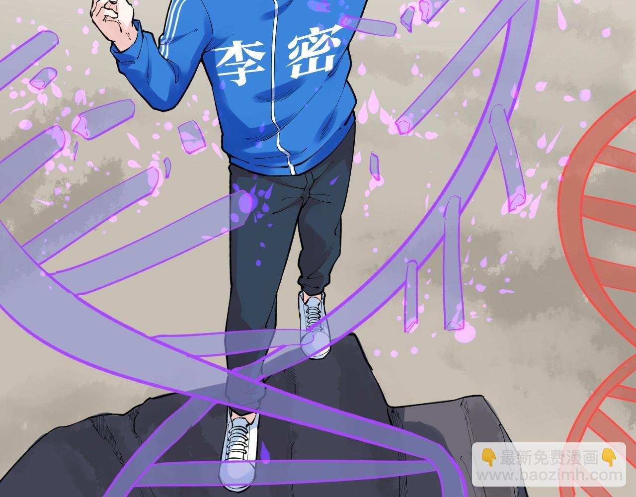 第104话 太爽了！