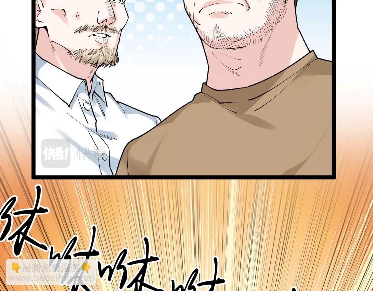 第104话 太爽了！
