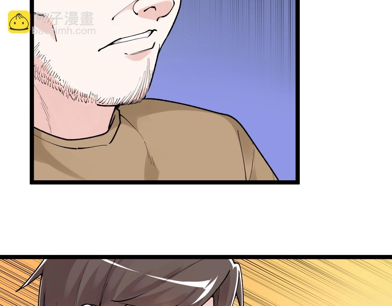 第104话 太爽了！