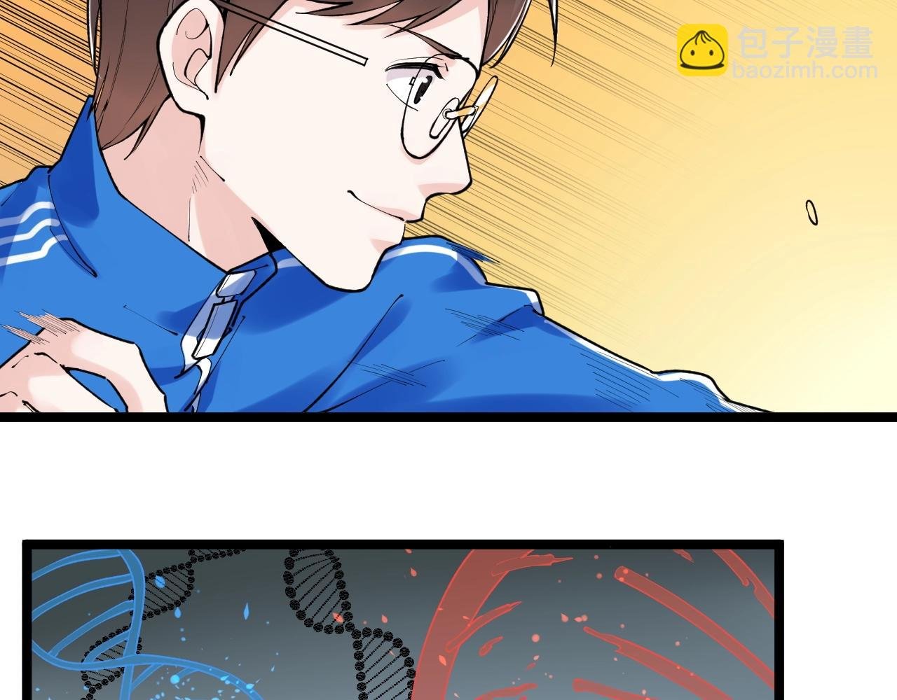 第104话 太爽了！