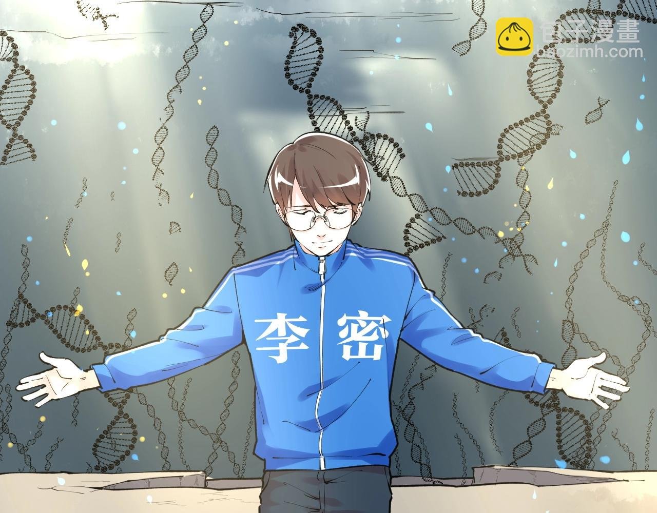 第104话 太爽了！