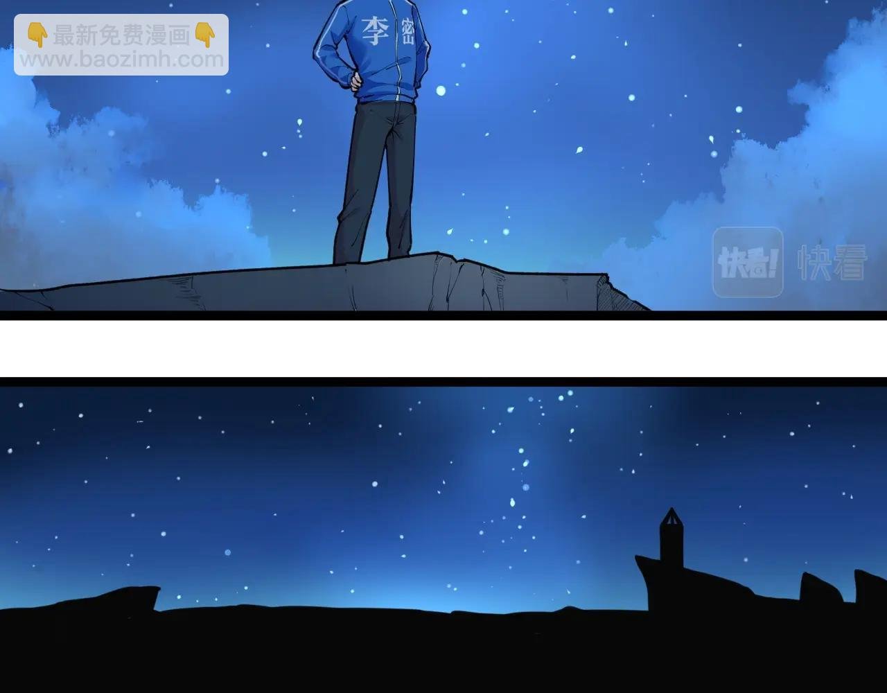 第104话 太爽了！