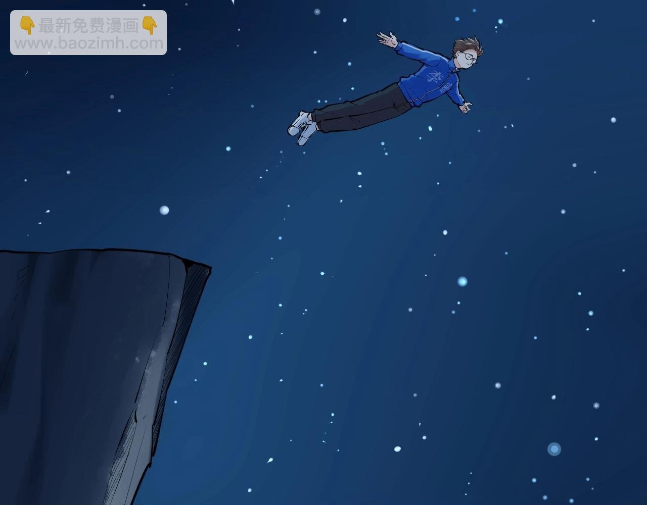 第104话 太爽了！