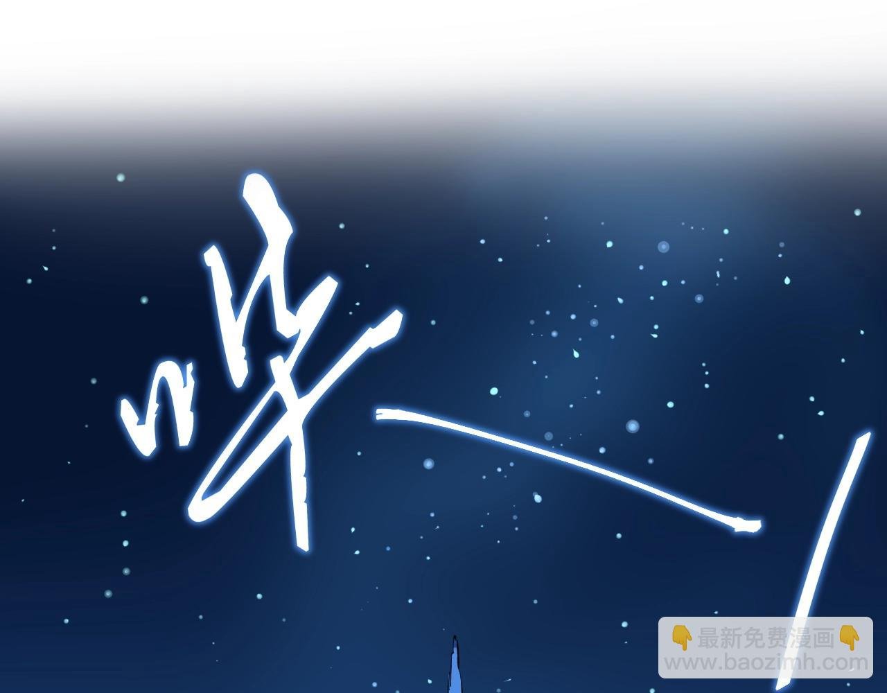 第104话 太爽了！