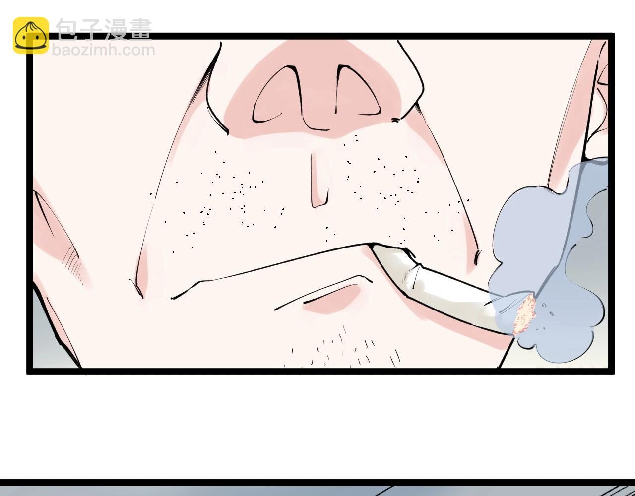 第105话 颁奖典礼