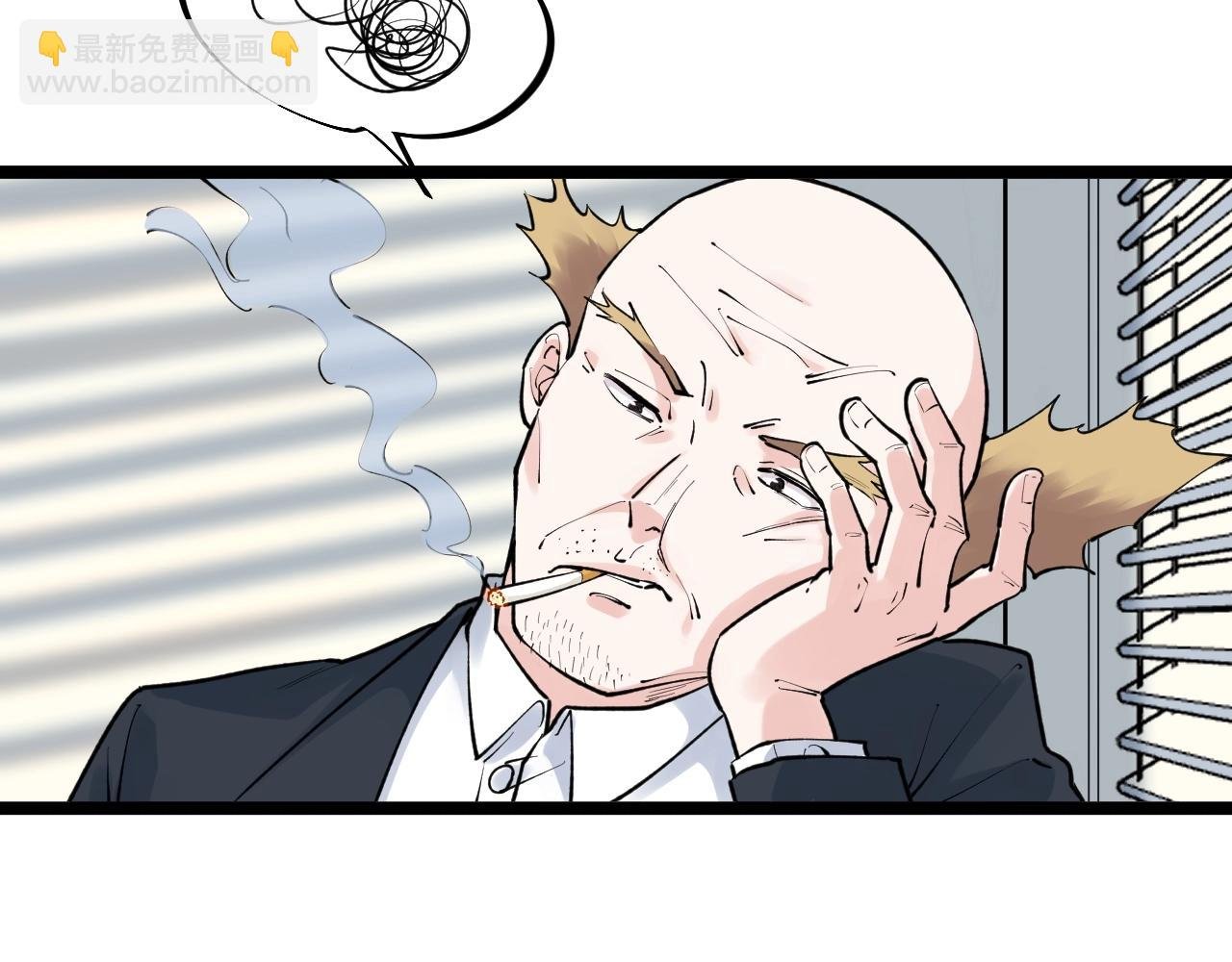 第105话 颁奖典礼