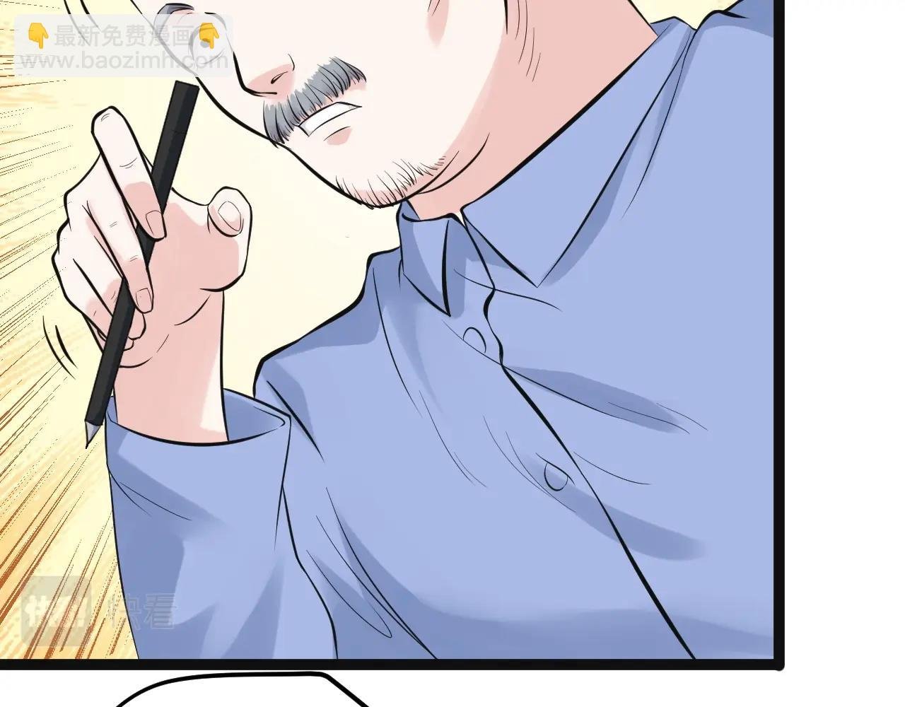第105话 颁奖典礼