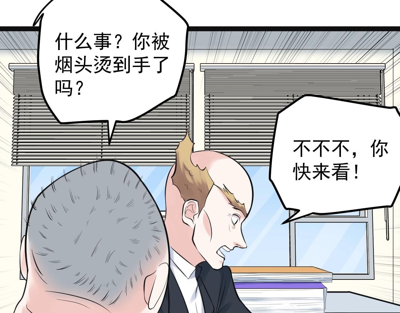 第105话 颁奖典礼