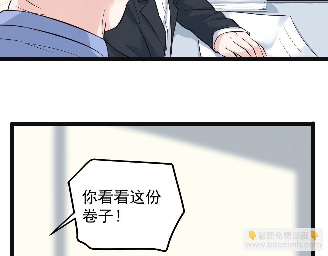 第105话 颁奖典礼