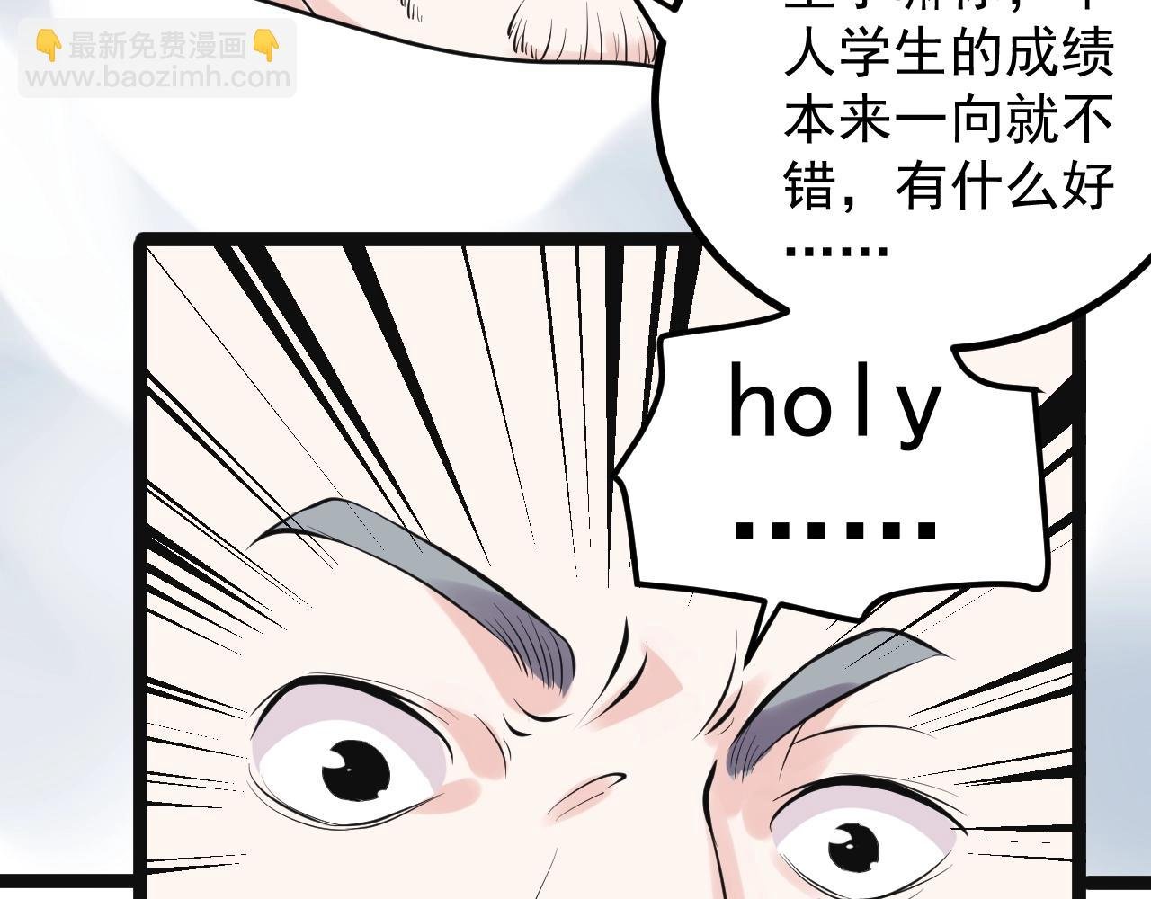 第105话 颁奖典礼
