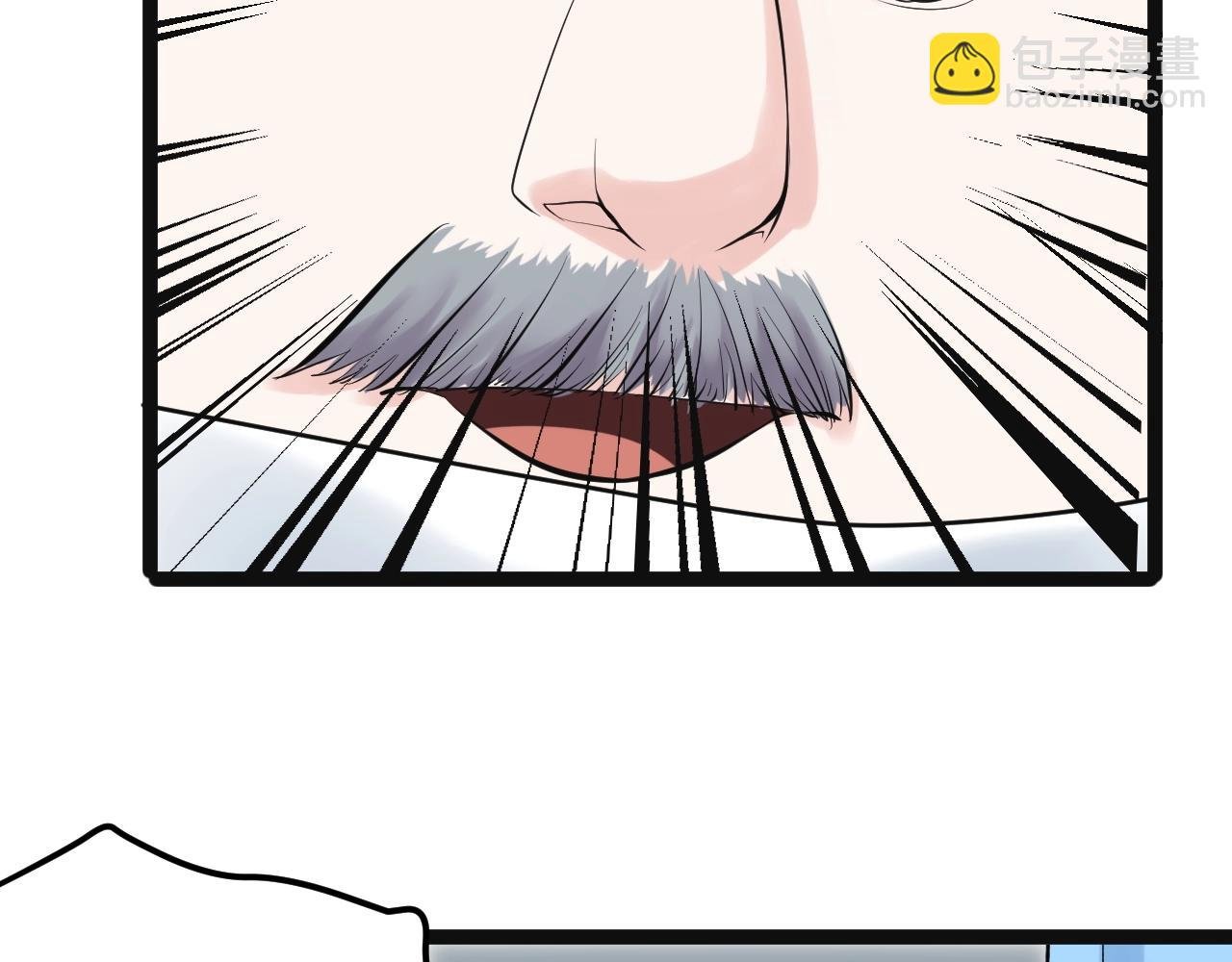 第105话 颁奖典礼