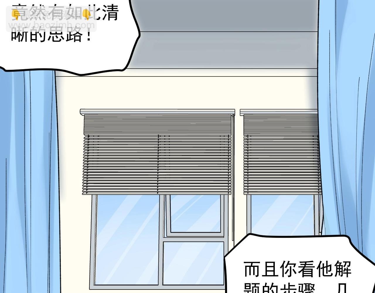 第105话 颁奖典礼