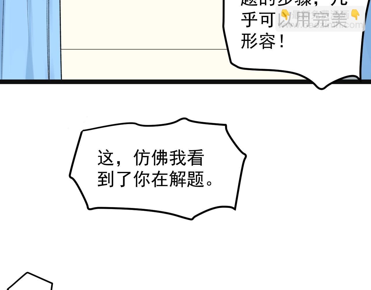 第105话 颁奖典礼