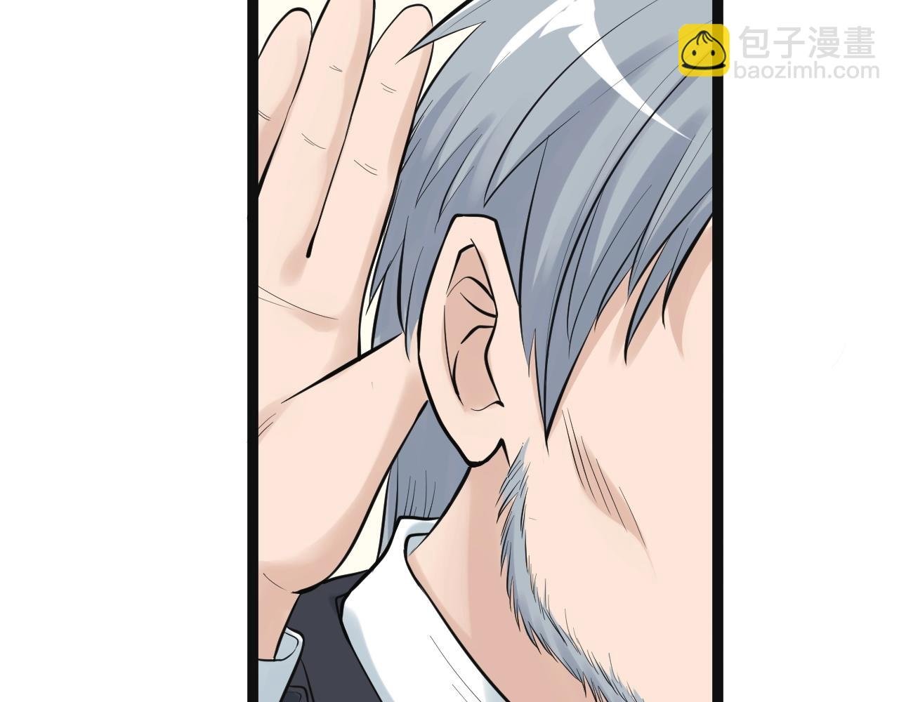 第105话 颁奖典礼
