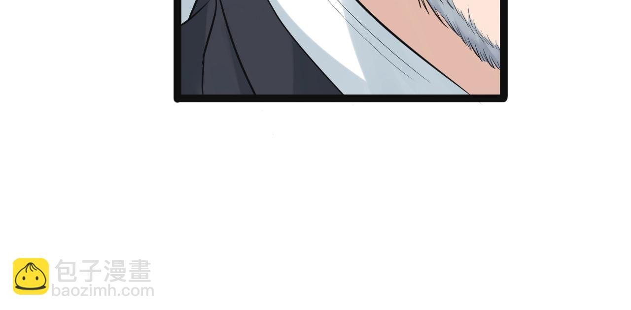 第105话 颁奖典礼