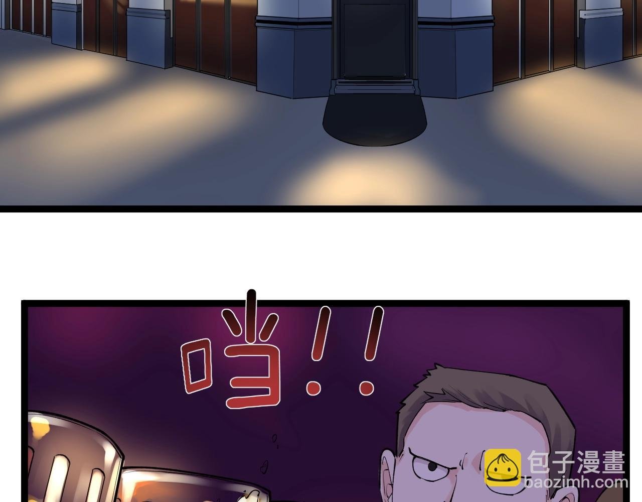 第105话 颁奖典礼