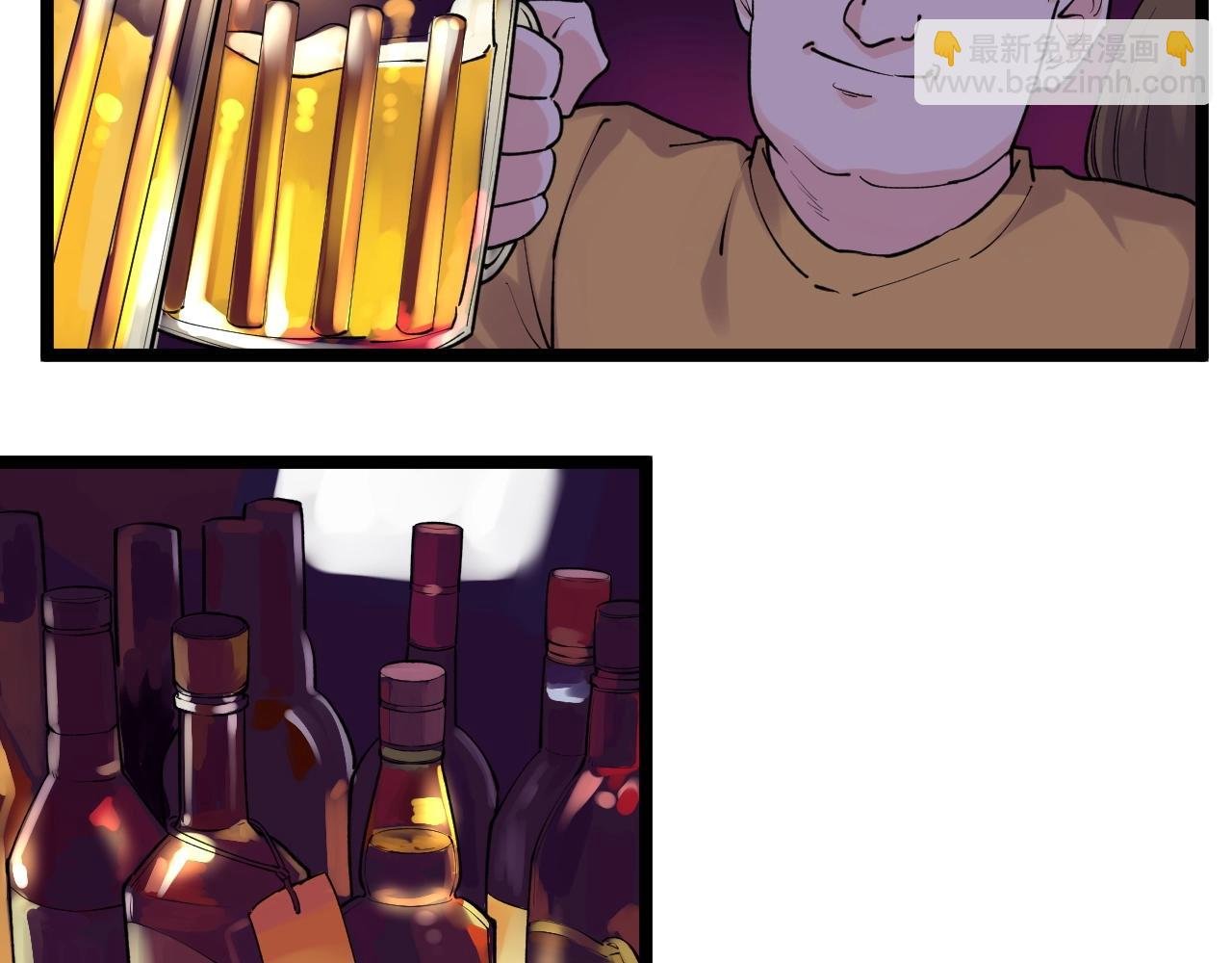 第105话 颁奖典礼