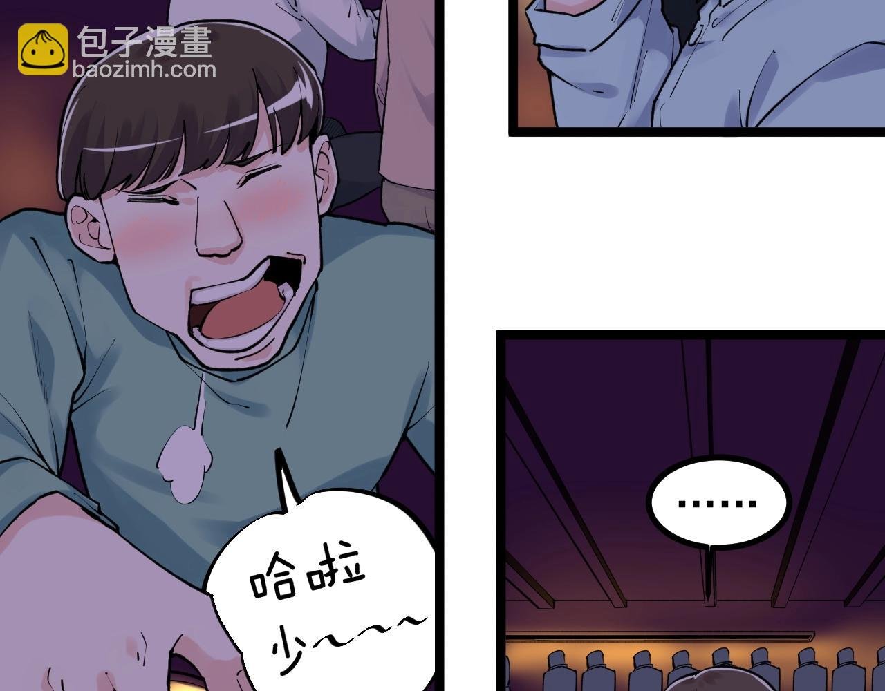 第105话 颁奖典礼