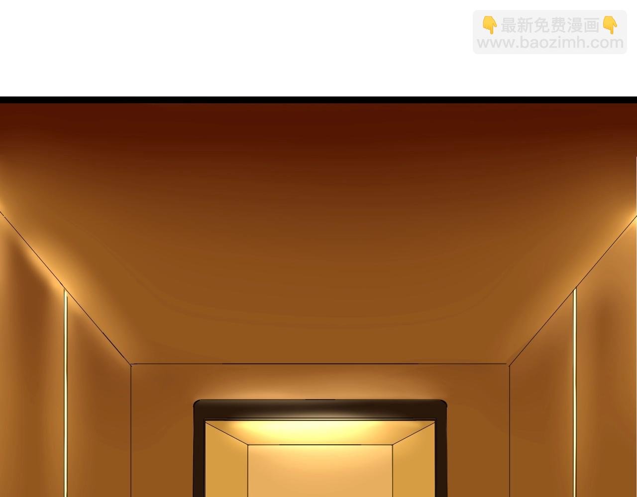 第105话 颁奖典礼