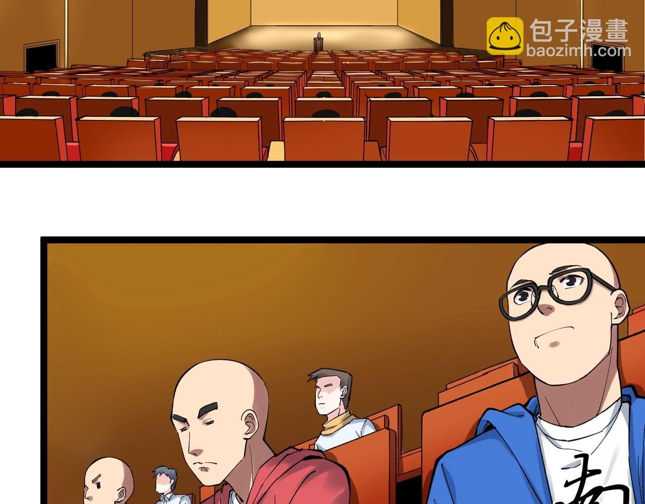 第105话 颁奖典礼