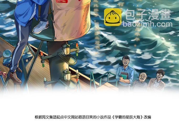 第10话 奇怪的知识增加了！