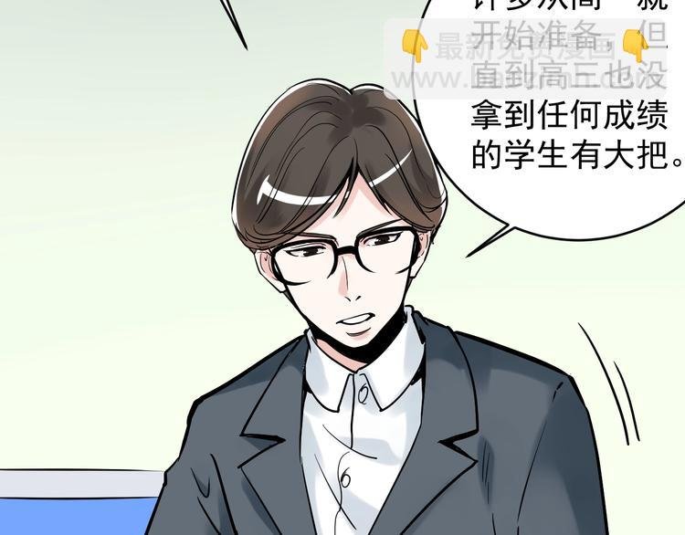 第10话 奇怪的知识增加了！