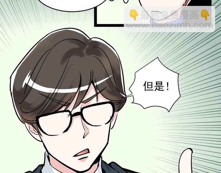 第10话 奇怪的知识增加了！