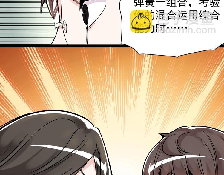 第10话 奇怪的知识增加了！