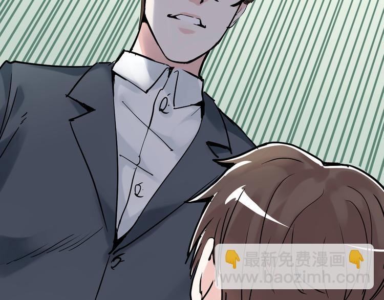 第10话 奇怪的知识增加了！