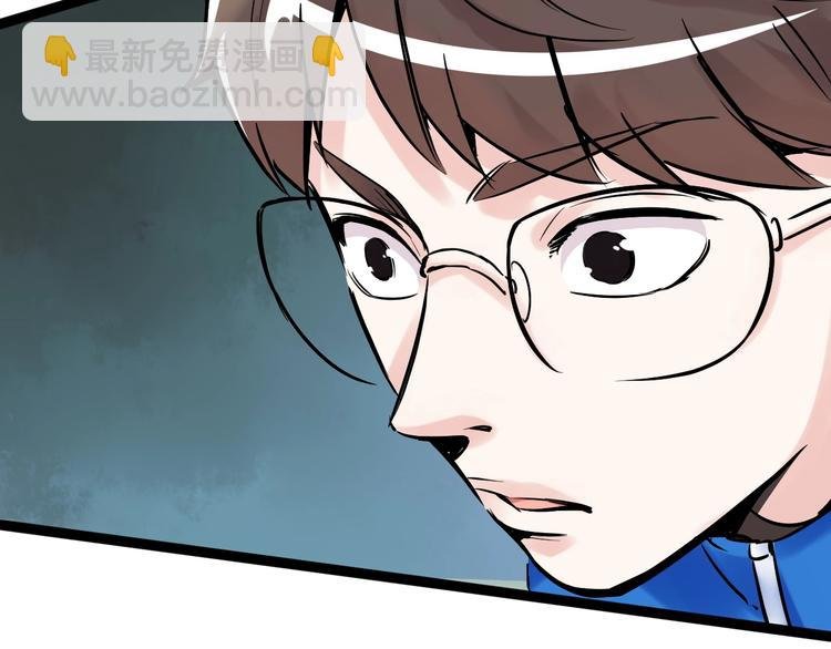 第10话 奇怪的知识增加了！
