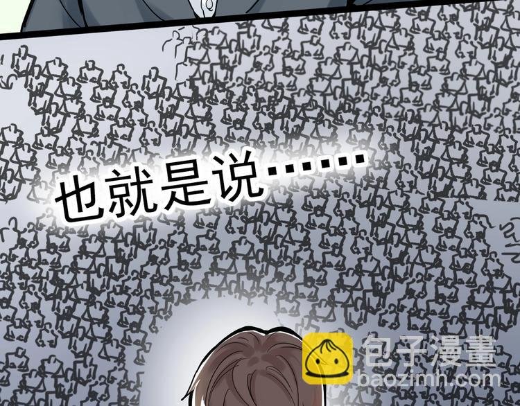 第10话 奇怪的知识增加了！