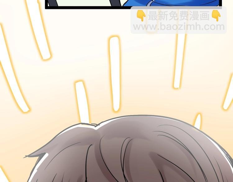 第10话 奇怪的知识增加了！