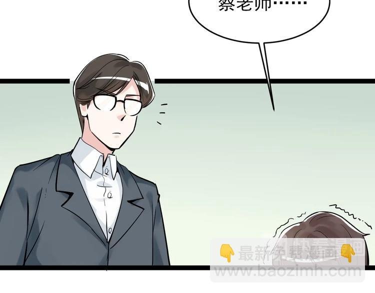 第10话 奇怪的知识增加了！