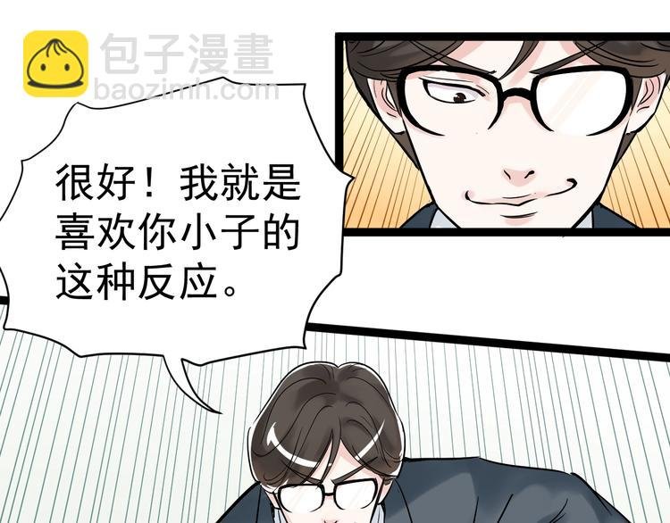 第10话 奇怪的知识增加了！