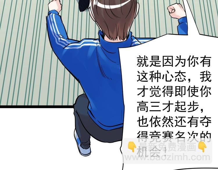 第10话 奇怪的知识增加了！
