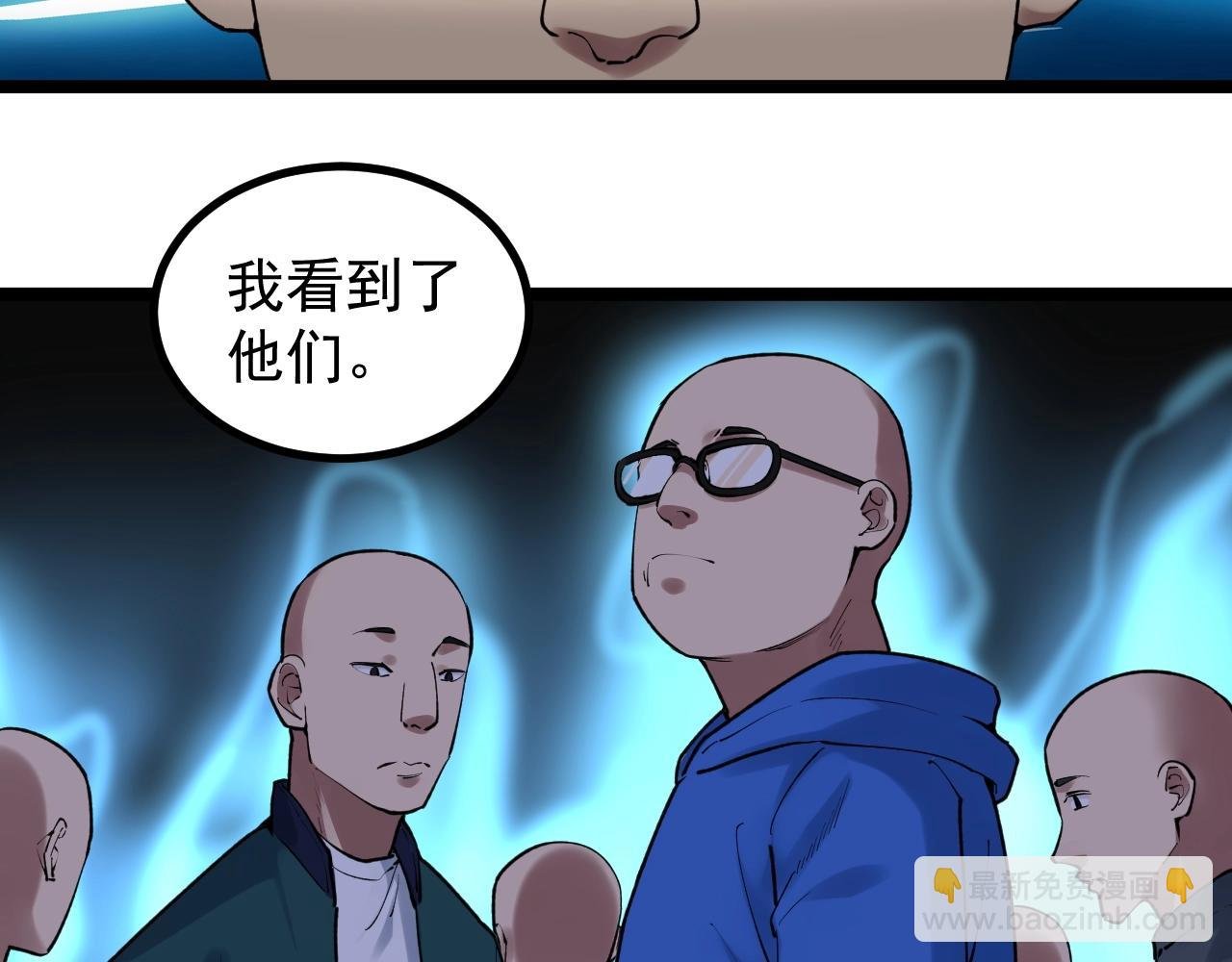 第106话 冠军！