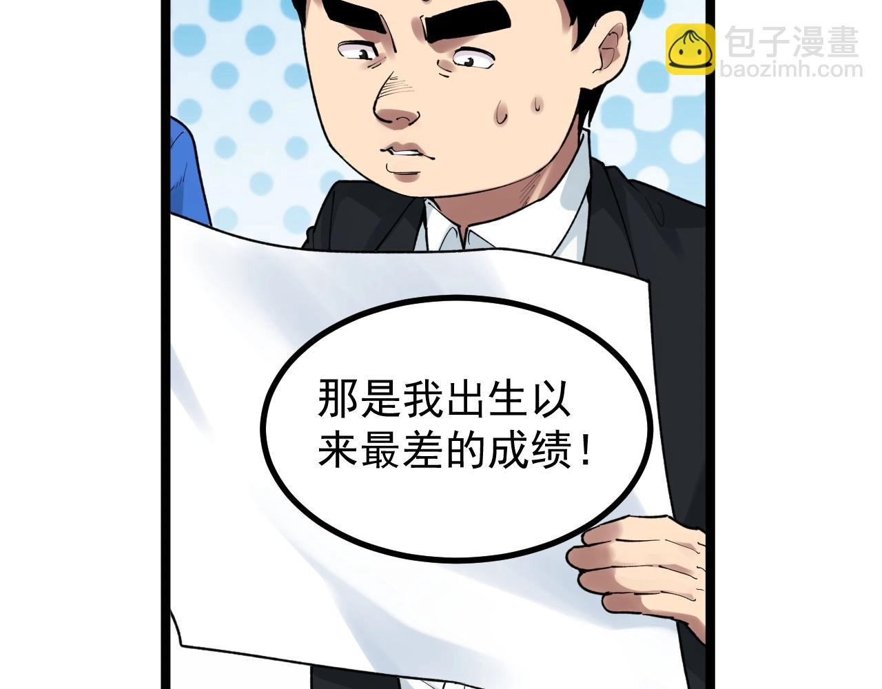 第106话 冠军！
