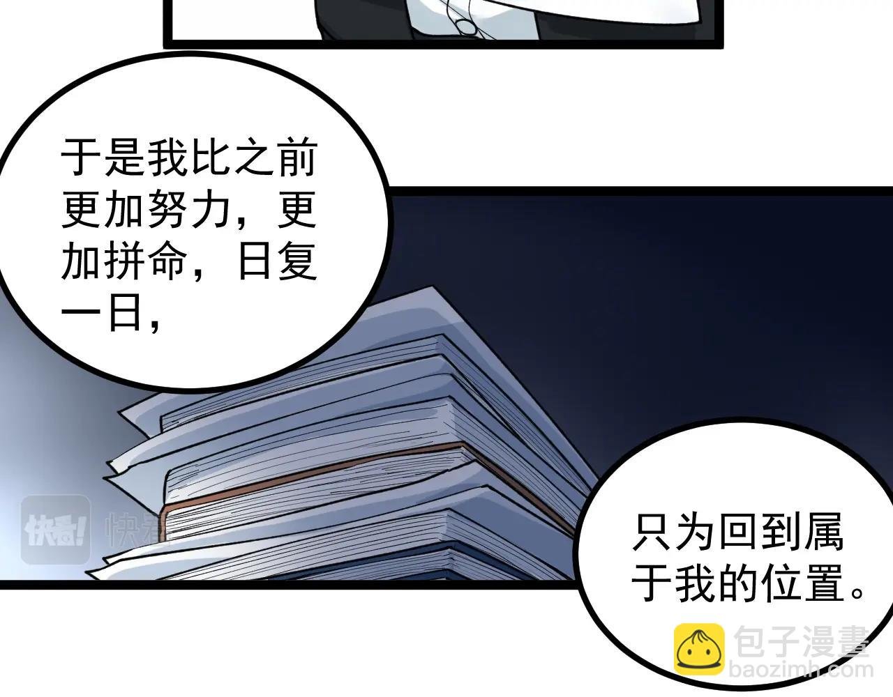 第106话 冠军！