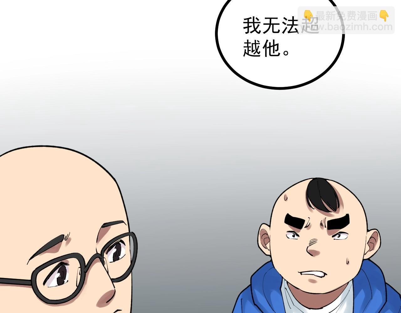 第106话 冠军！